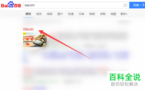 如何解决PS使用Wacom卡顿问题