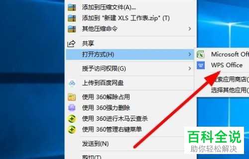 如何解决Excel未响应问题?