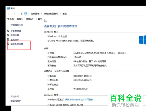 如何解决电脑不显示图片缩略图问题