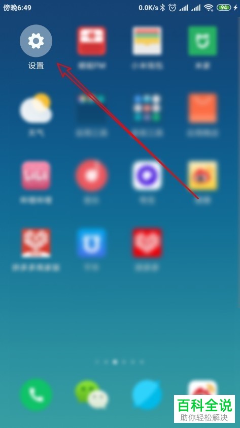 如何解决手机无法连接WiFi正在获取IP地址问题