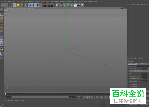 如何将C4D界面语言设置为中文