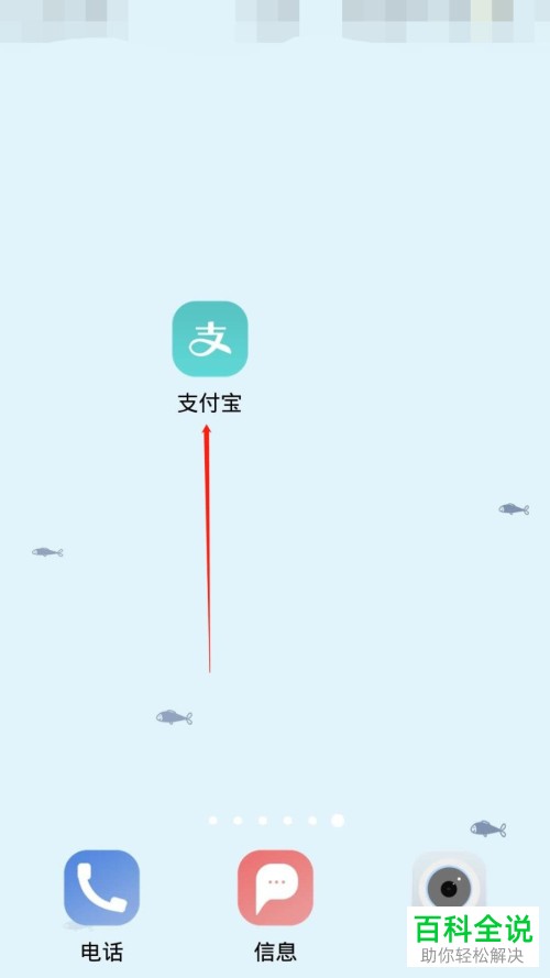 如何计算支付宝全民保终身养老金