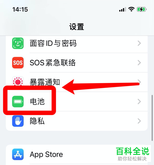如何解决iPhone12在高亮环境下亮度暗问题