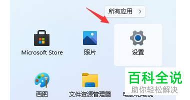 如何将Windows 11系统恢复为win10