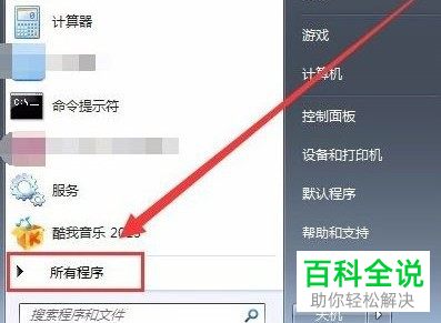 如何解决电脑出现Runtime error问题