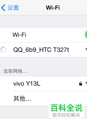 如何将苹果手机中的照片通过蓝牙传给安卓手机