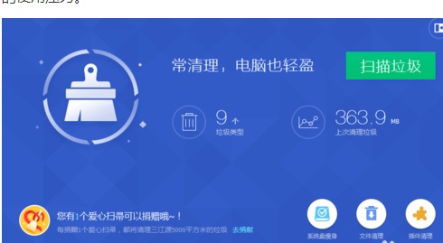 如何降低电脑cpu使用率