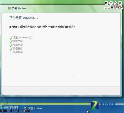 如何解决Windows7安装过程中假死现象