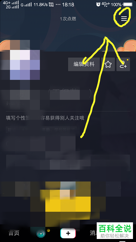 如何将抖音音符红包提现到支付宝