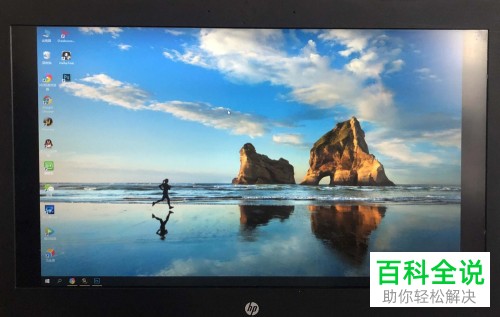 如何解决电脑屏幕两侧显示黑边问题