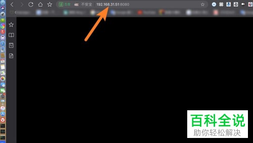 如何将安卓手机屏幕投屏到Mac电脑