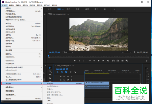 如何解决Pr导入视频后没有声音问题