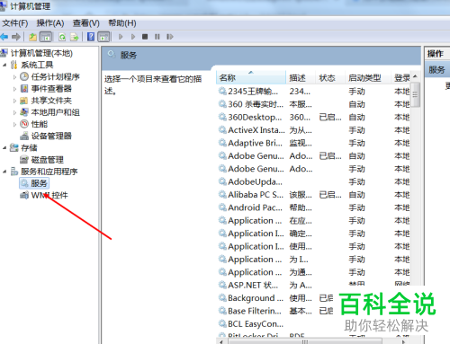 如何解决电脑打印机无法打印问题