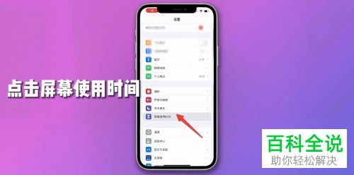 如何解决手机桌面图标消失问题