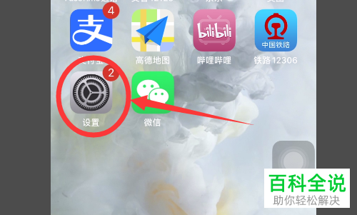 如何解决苹果iPhone X手机键盘失灵无法打字的问题