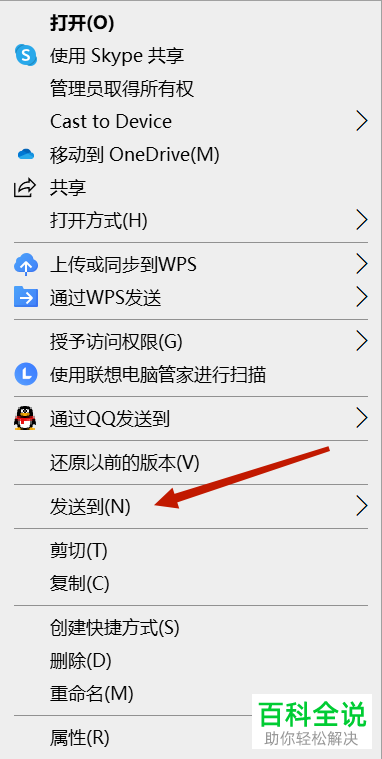 如何将电脑中的视频文件拷贝到U盘