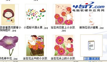 如何将文件夹下的文件名导入到文本文档中?