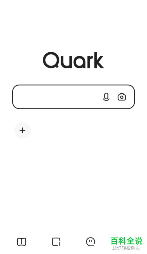 如何将可可英语的快捷方式添加至夸克浏览器的首页