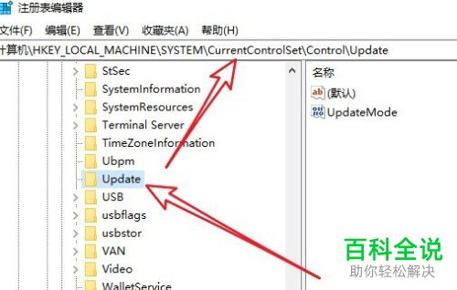 如何解决Win10系统文件夹不自动刷新的问题