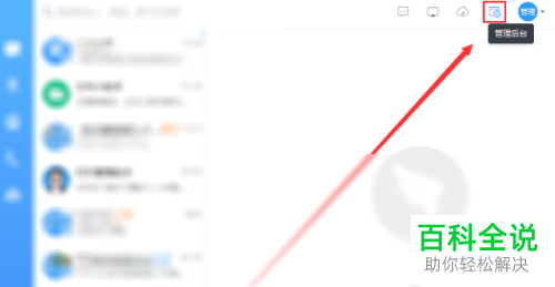 如何将钉钉考勤打卡可见范围设为部分员工