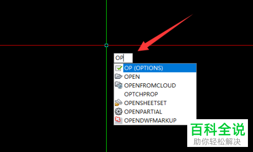如何将cad模型的背景颜色改成白色