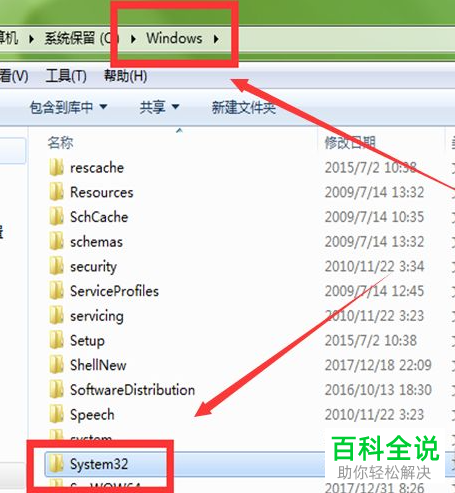 如何解决Steam无法访问社区问题