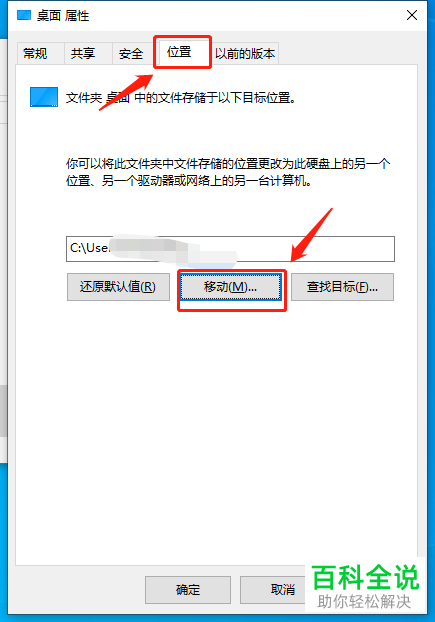 如何解决win10电脑开机慢的问题