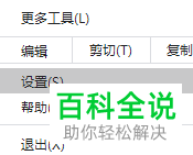 如何加载电脑版谷歌浏览器中解压的扩展程序