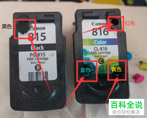 如何解决打印机需要更换墨盒不能工作的问题