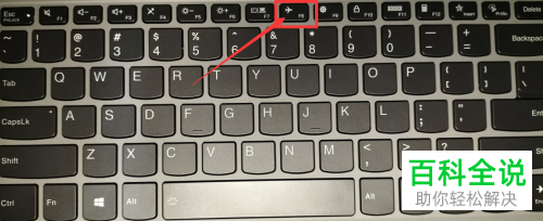 如何解决笔记本电脑开机无法登录问题