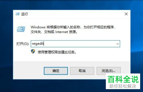 如何解决Win10系统文件夹不自动刷新的问题
