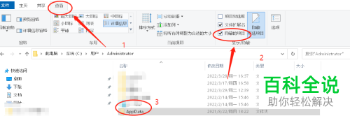 如何解决电脑打开3dsMax提示\