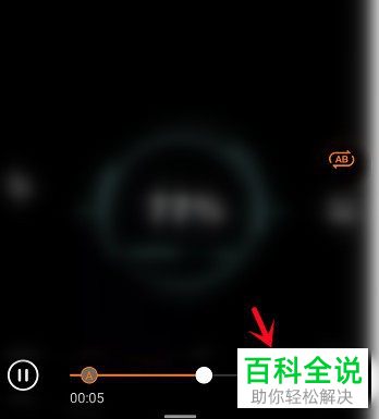 如何将手机相册视频设为循环播放
