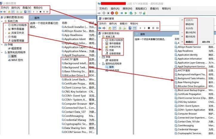 如何解决Win10屏幕字体缩放模糊的问题