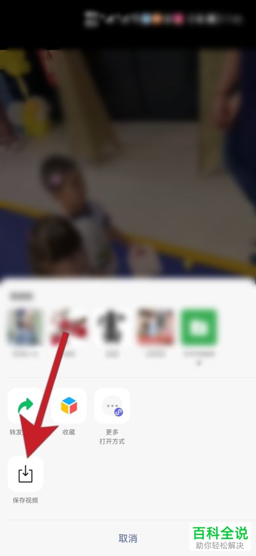如何将微信视频保存到手机本地