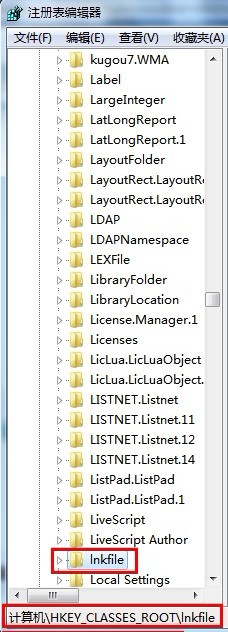 如何解决Win7旗舰版系统无法锁定任务栏程序