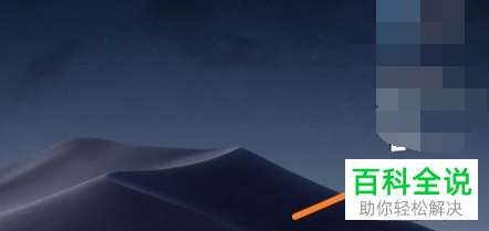 如何将Mac中的语音备忘录软件里的文件导出？