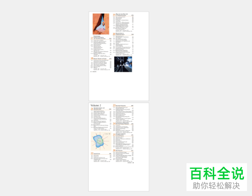 如何将pdf文档中多余的空白部分去除
