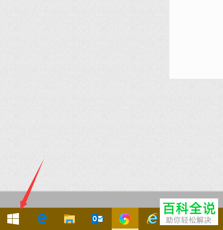 如何解决win10系统无法播放flash的问题