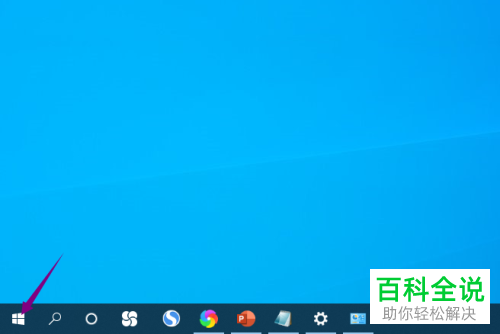 如何解决win10显示模糊问题