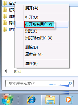 如何解决windows7桌面小工具每次开机都要重新开启的问题