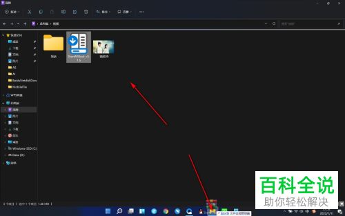 如何解决win11系统无法将文件拖动到任务栏问题