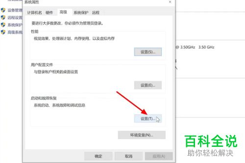 如何解决电脑自动重新启动问题