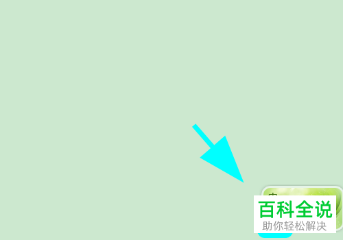 如何将搜狗输入法中常输入的词汇惯用词删除