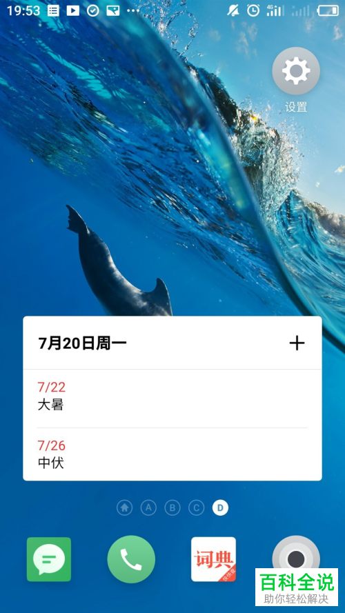 如何解决手机屏幕不亮但是能正常使用的问题