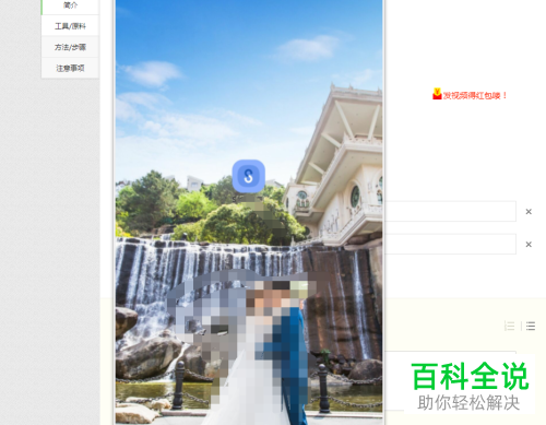 如何将旧的三星手机内的资料转移至新的三星手机内