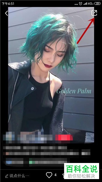 如何解决小红书App中推荐的笔记自己不爱看的问题