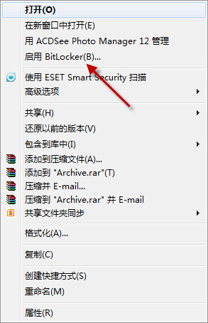 如何将Win7虚拟硬盘文件\