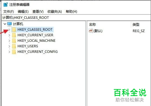 如何解决win10系统无法打开exe文件问题