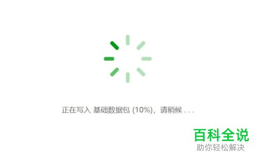 如何将U盘制作为电脑启动盘